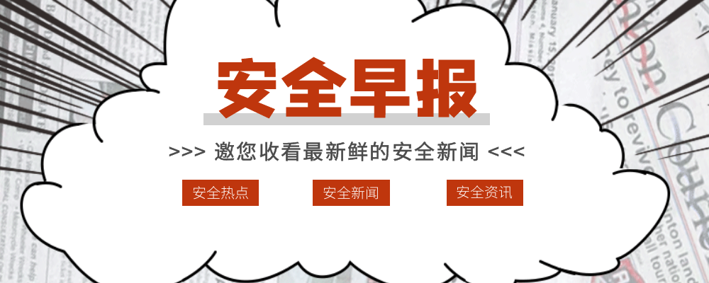 世界，您好！-天融信教育网安论坛