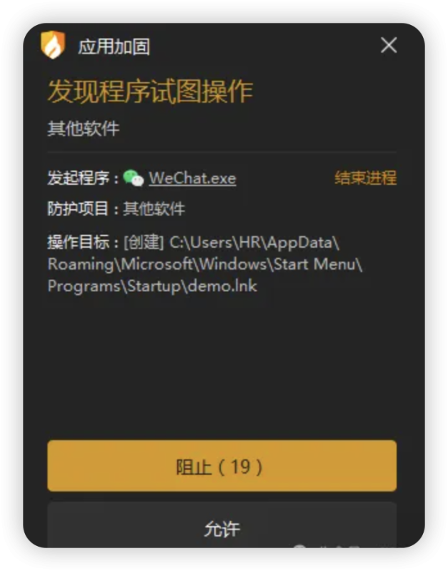 微信安全漏洞复现:无感执行远程代码-天融信教育网安论坛